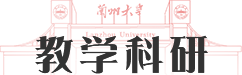 教学科研图标